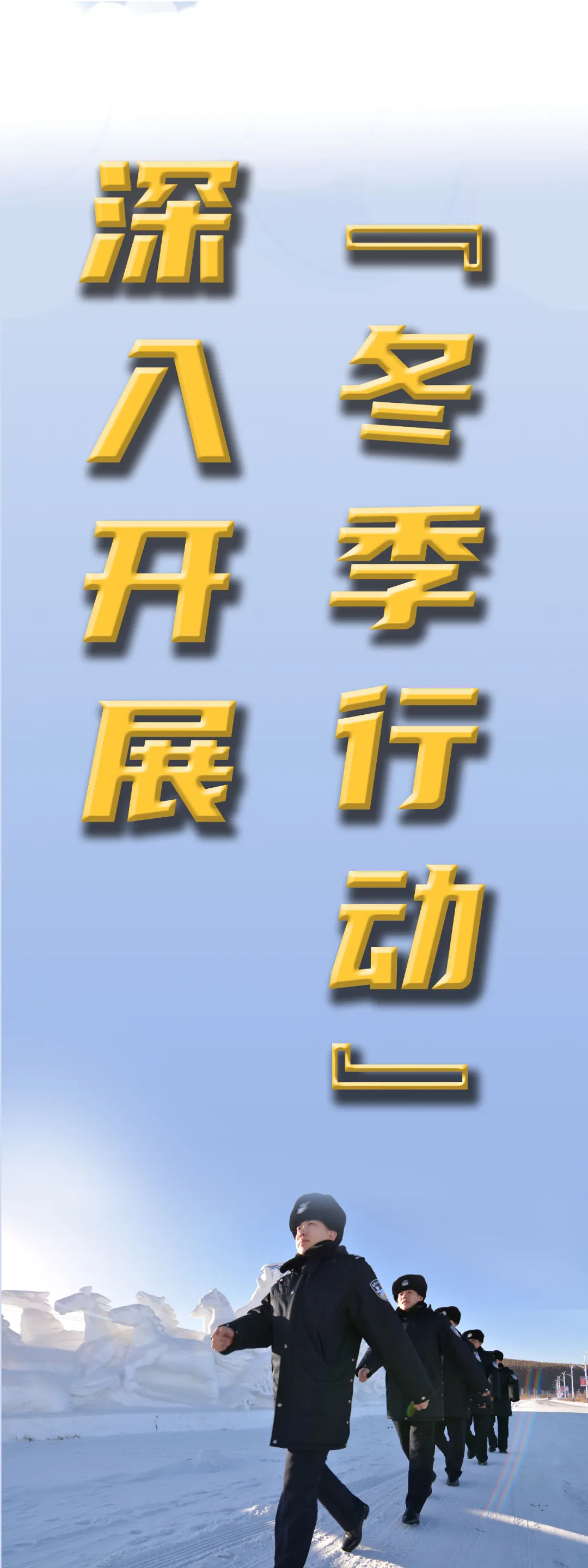 ""