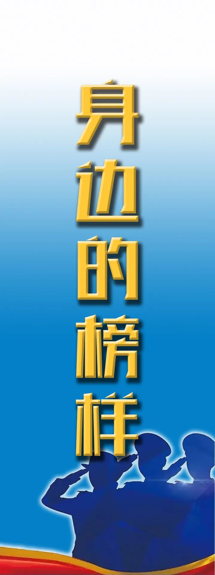 ""