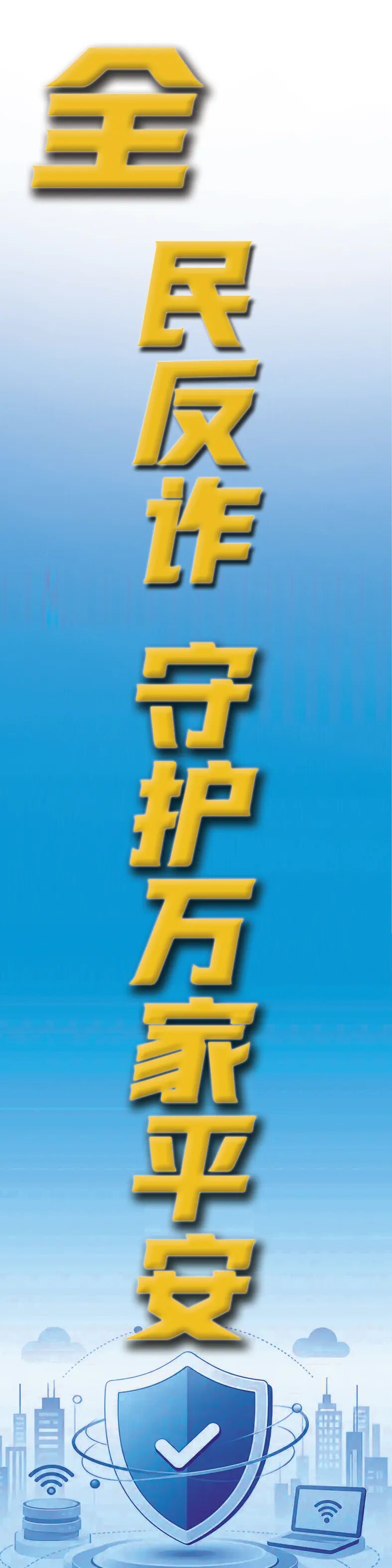 ""
