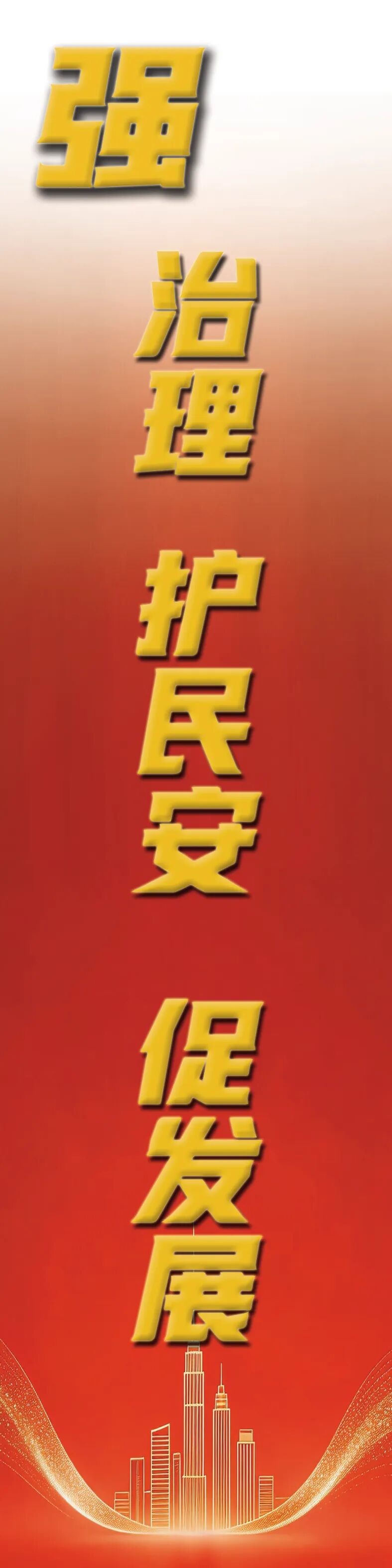 ""