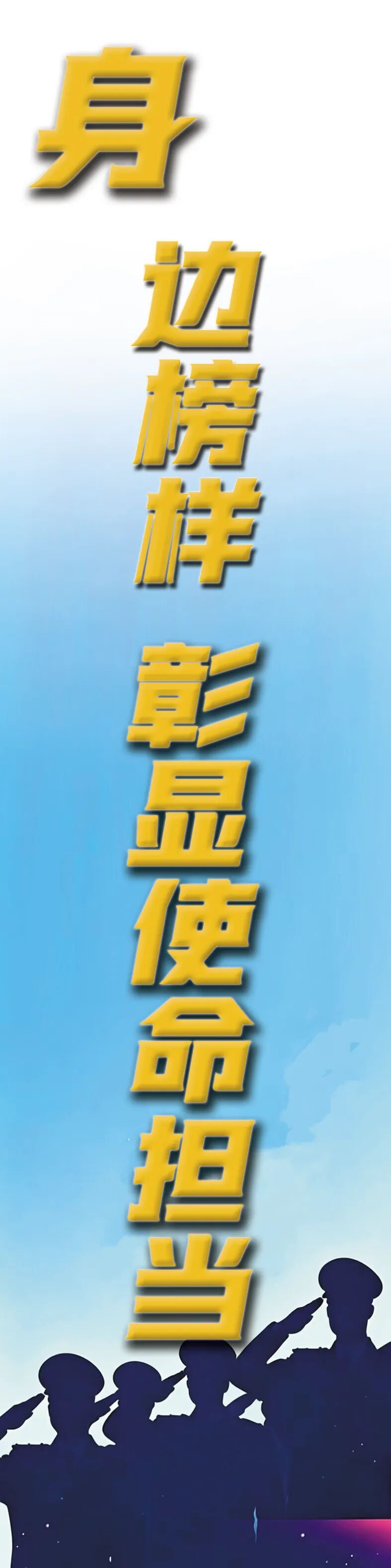 ""