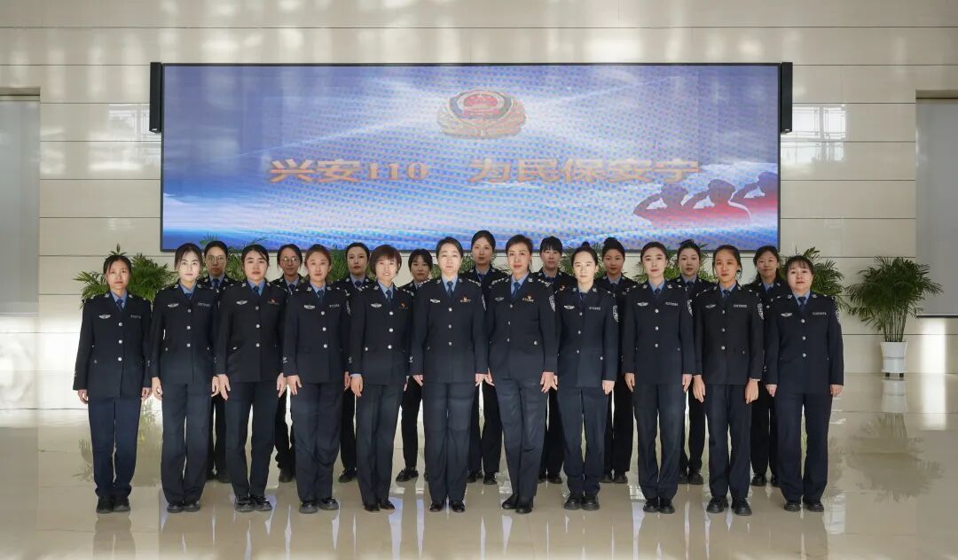 兴安公安这个集体获评自治区三八文明岗