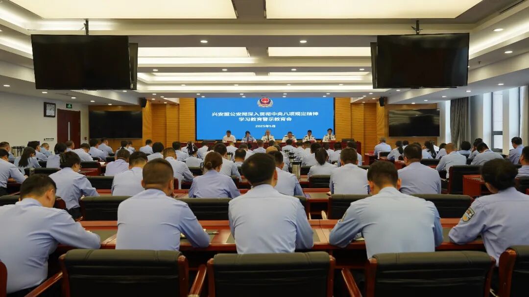 “抓强整树”•一把手谈落实 | 兴安公安：新变化彰显专项行动成果 新业绩提升平安建设效能